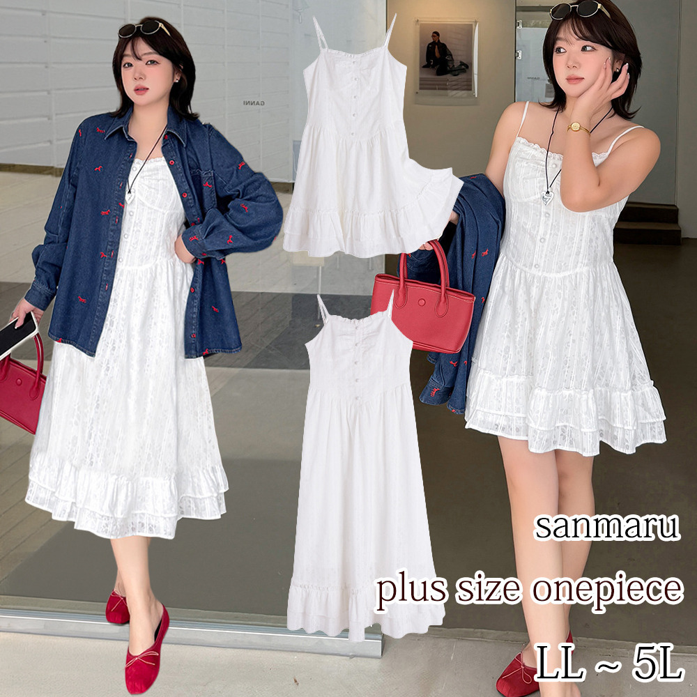 ショート丈とロング丈の2タイプ ジャガードレース肩紐ワンピース