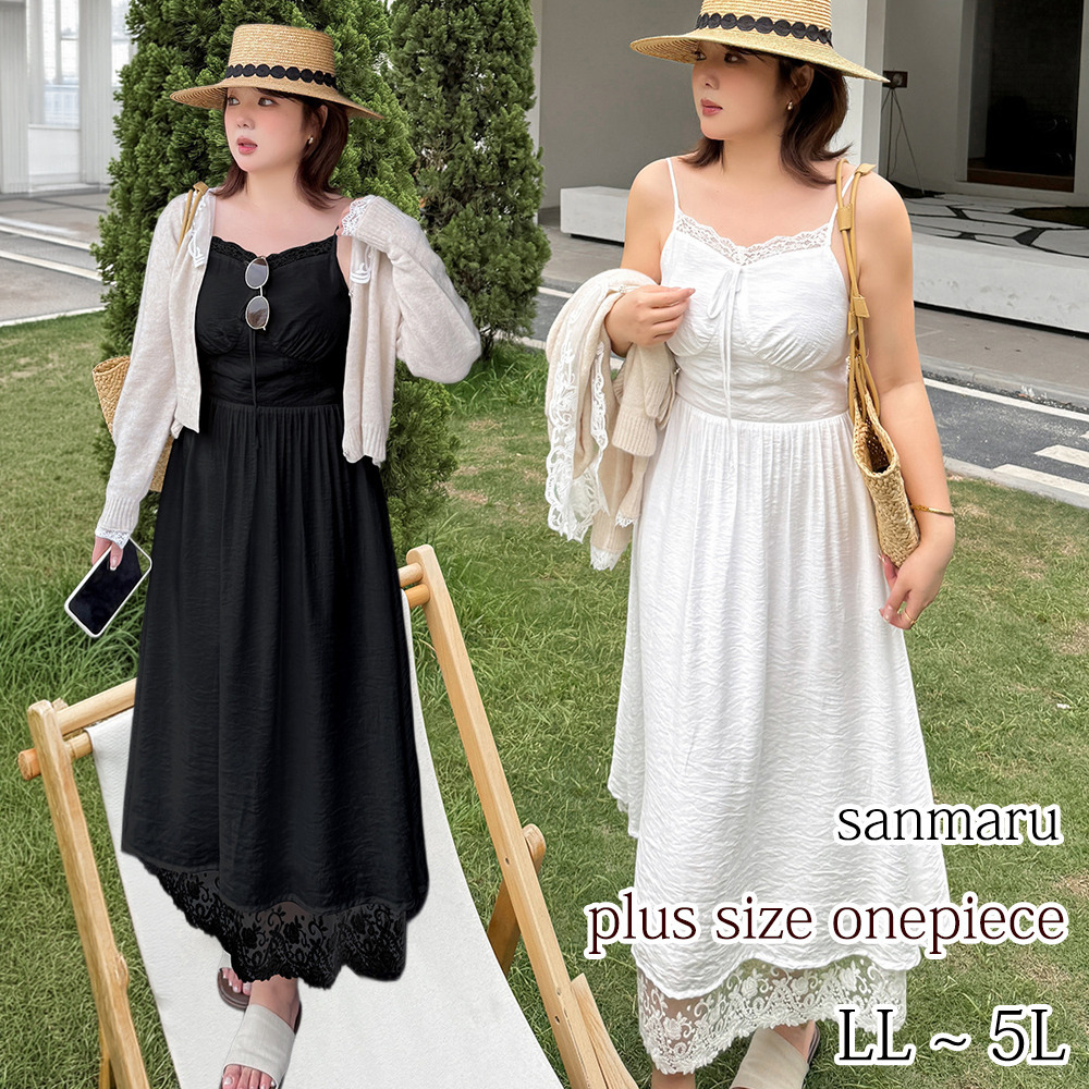 裾にレースをコラージュしたクレープ素材のサスペンダーワンピース