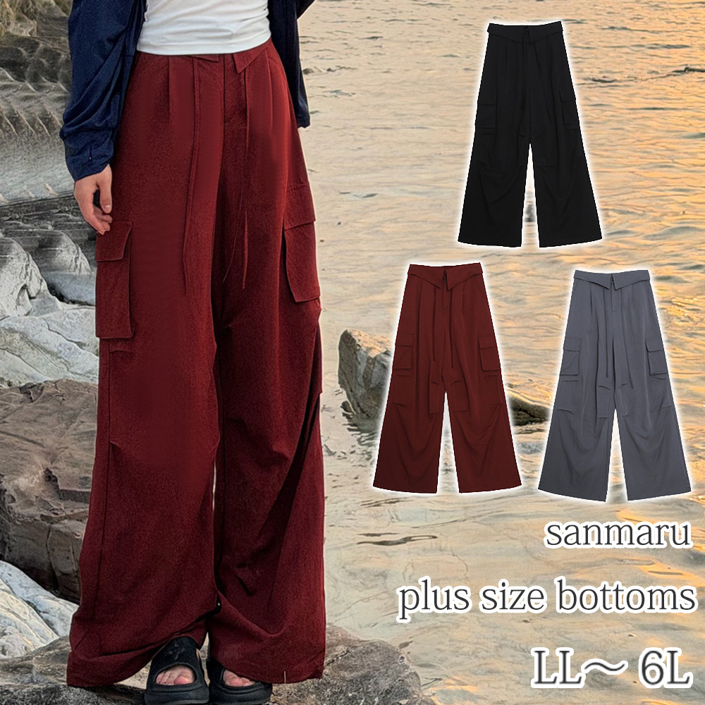 抜け感たっぷりでスタイリッシュなワイドレッグカーゴパンツ