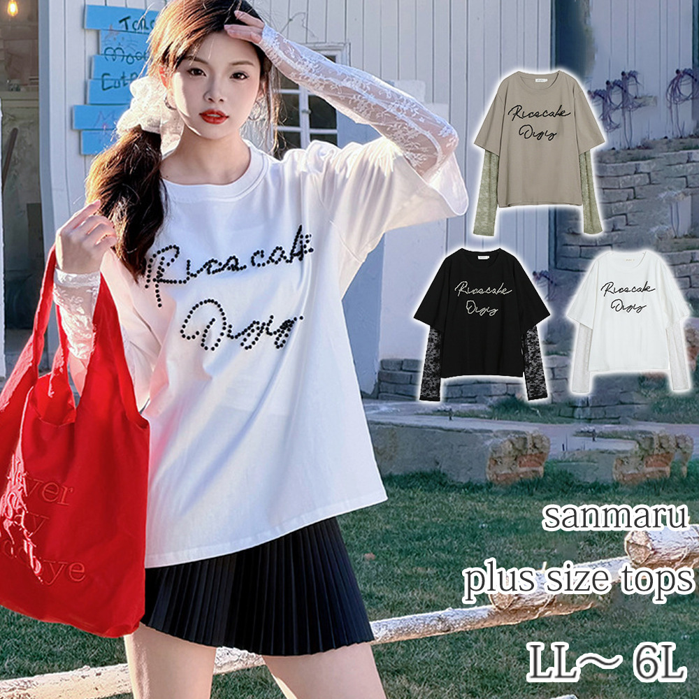 レースの袖が付いたレイヤードスタイル ビーズロゴデザインTシャツ