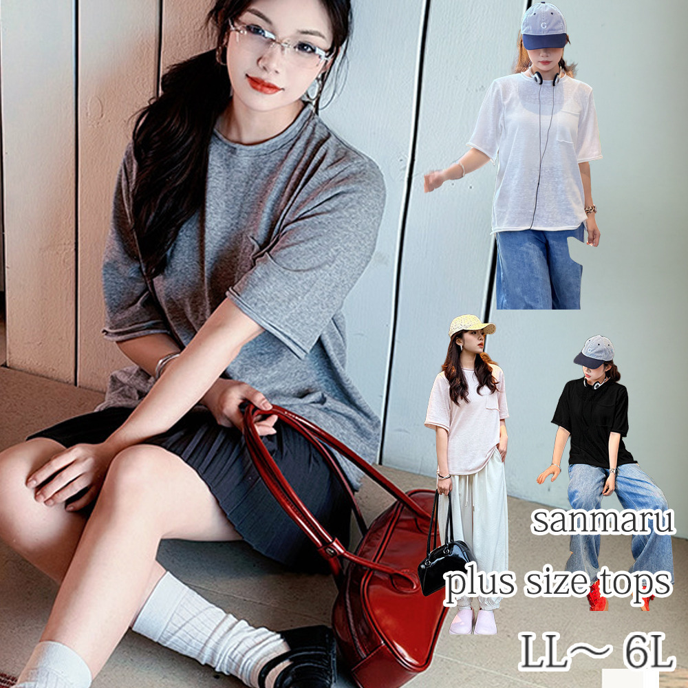 シンプルでスタイリッシュなオーバーサイズ 半袖Tシャツ