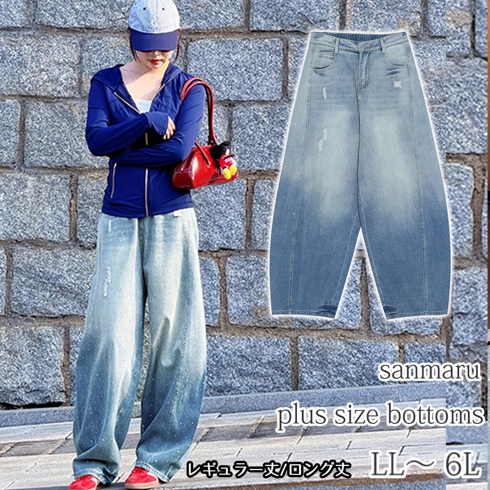 長さ2タイプ ラインストーン飾り付き ウォッシュ加工デニムカーブパンツ