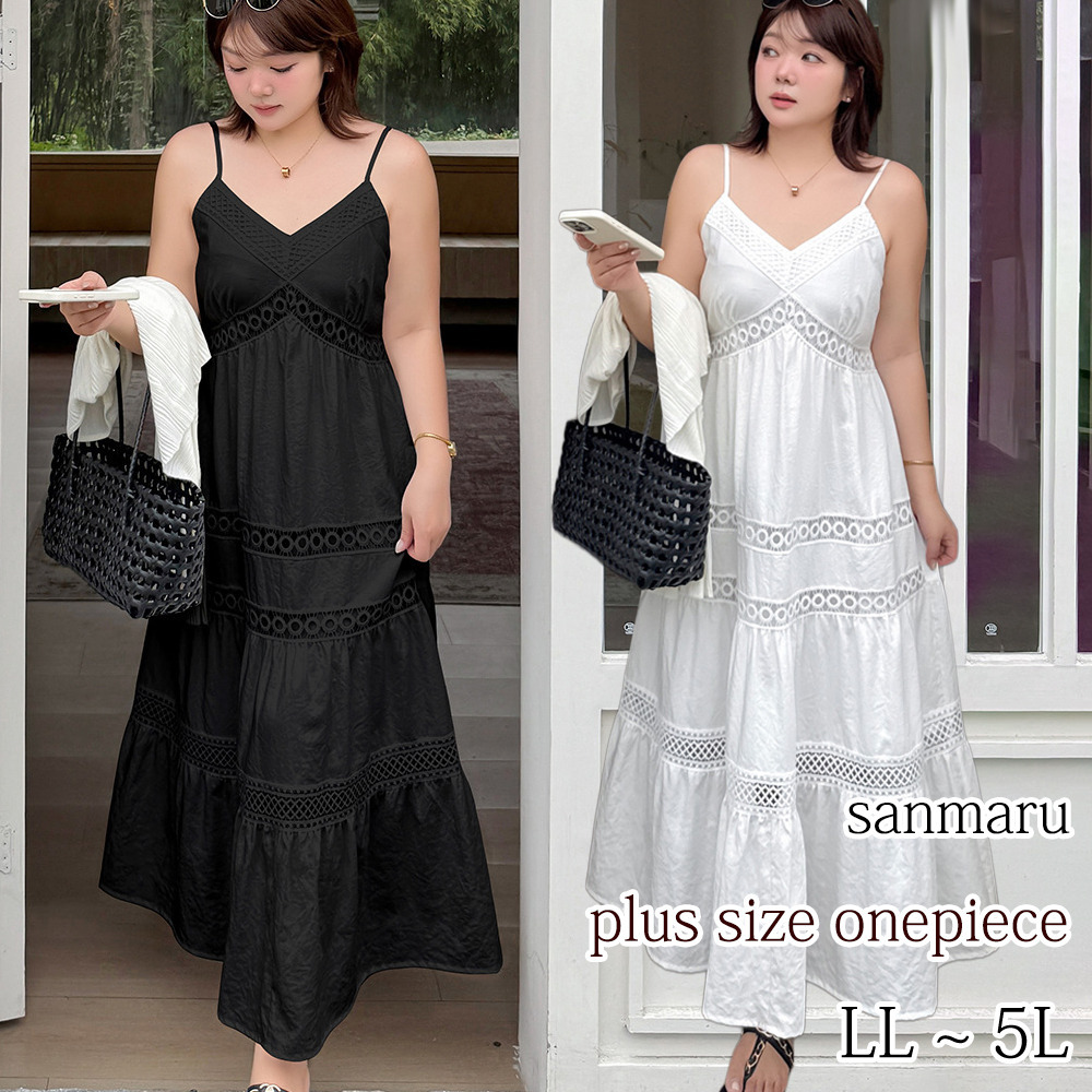 贅沢に透かしレースをあしらった細肩紐ティアードワンピース