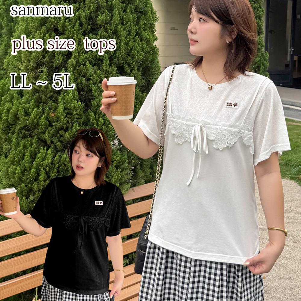 フェイクレイヤードスタイルのカジュアル＆ガーリーTシャツ