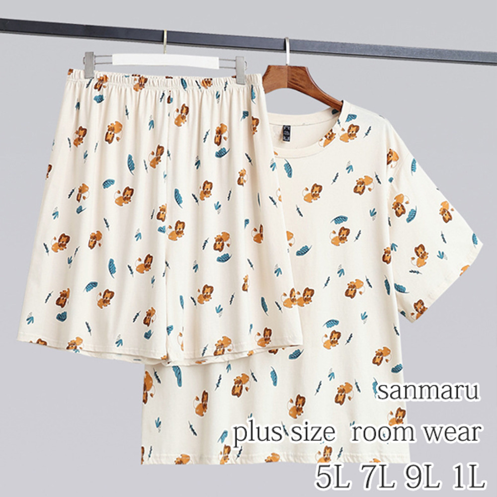 ライオンイラストがキュートな半袖Tシャツとショートパンツのルームウェア