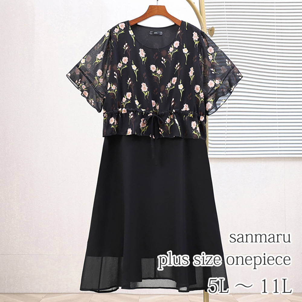 サイズが豊富！ドッキングデザイン シフォン プルオーバーワンピース