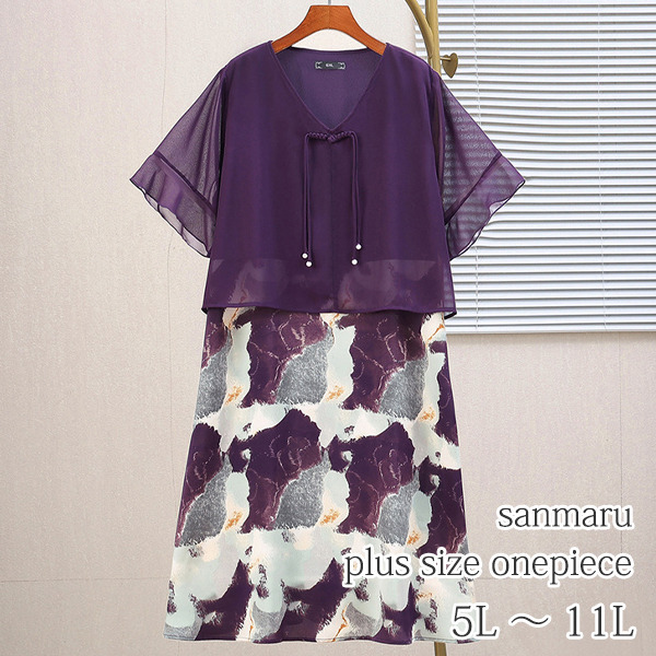 サイズが豊富！ドッキングデザイン シフォン プルオーバーワンピース