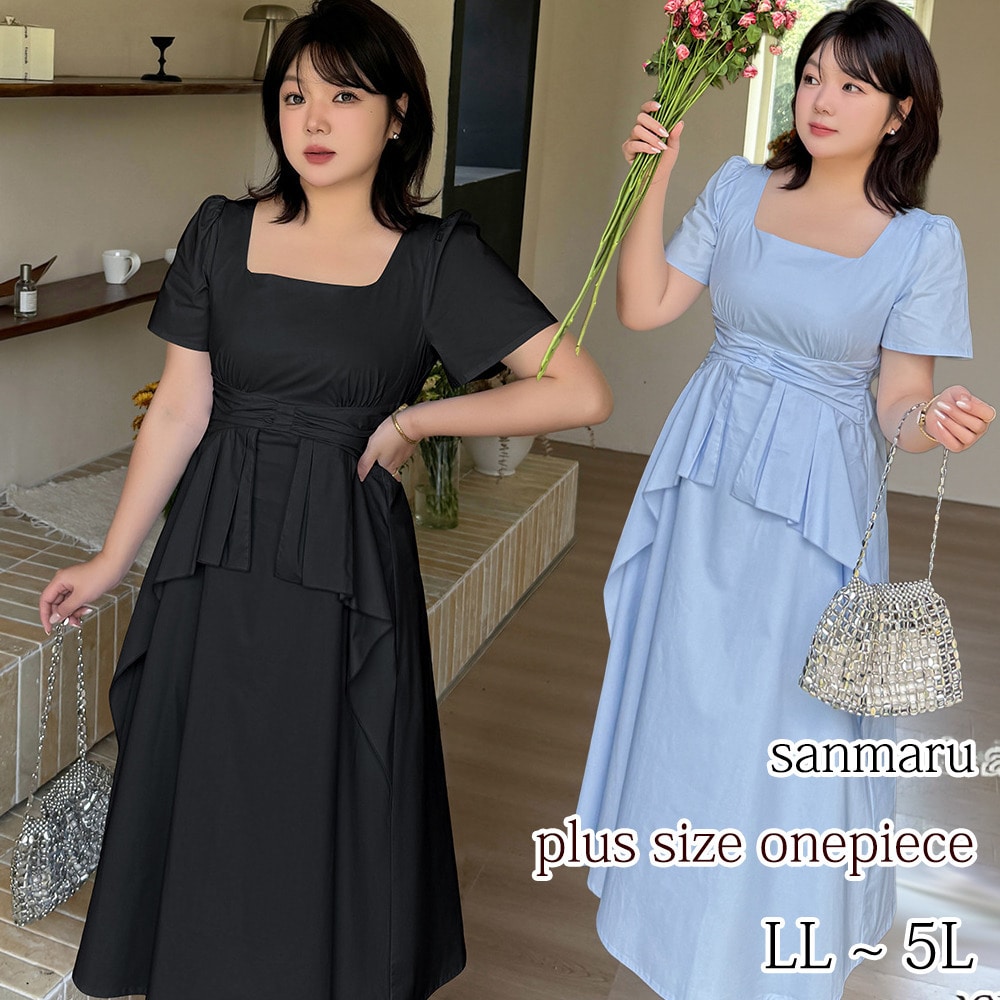 レトロで上品なウエストシェイプ 開襟ソリッドカラーワンピース