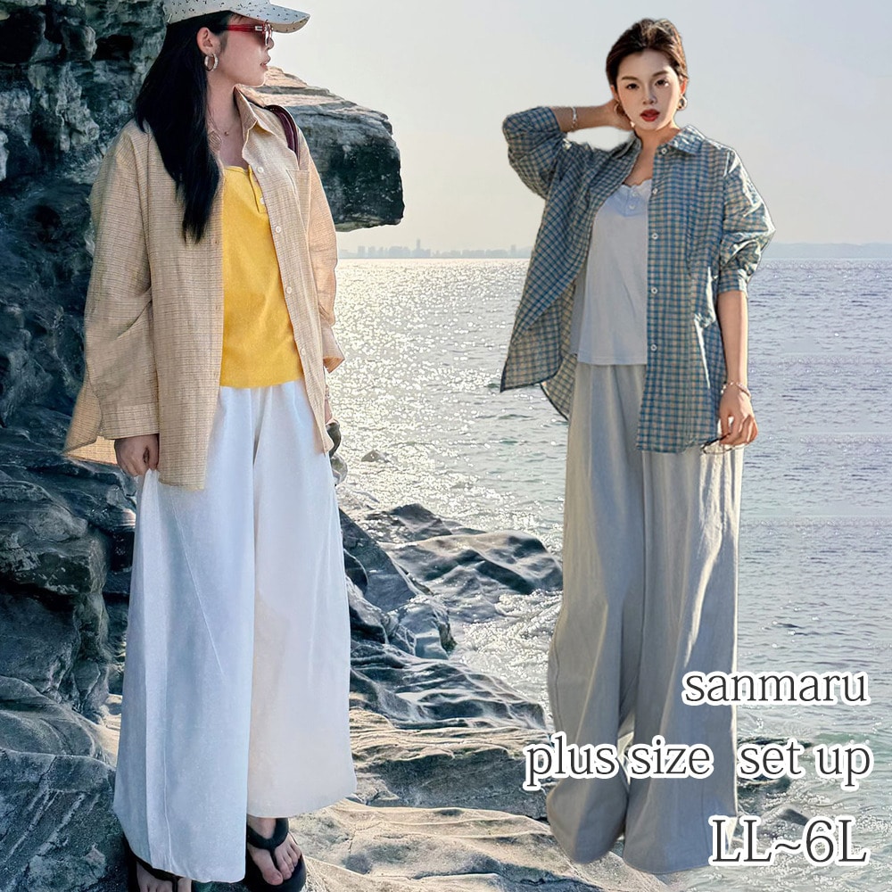 ナチュラルな抜け感が魅力。長袖シャツ+タンクトップ+ワイドパンツセット