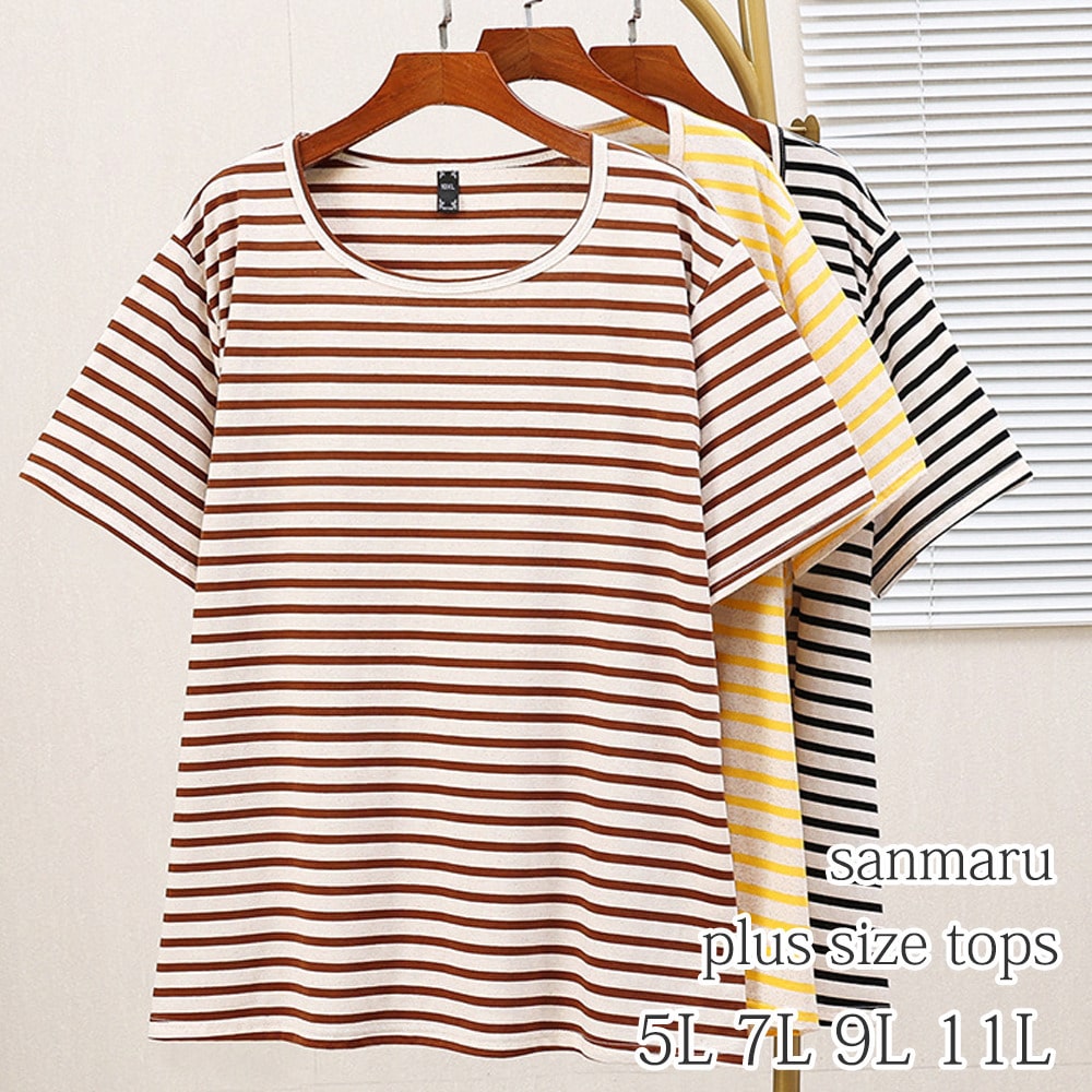 夏の定番ボーダー柄。ゆったりリラクシーな半袖Tシャツ1