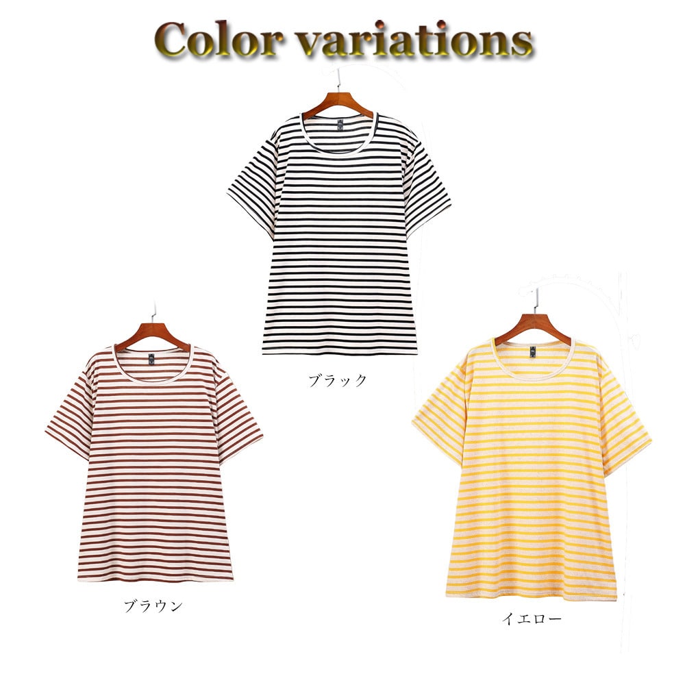 夏の定番ボーダー柄。ゆったりリラクシーな半袖Tシャツ10