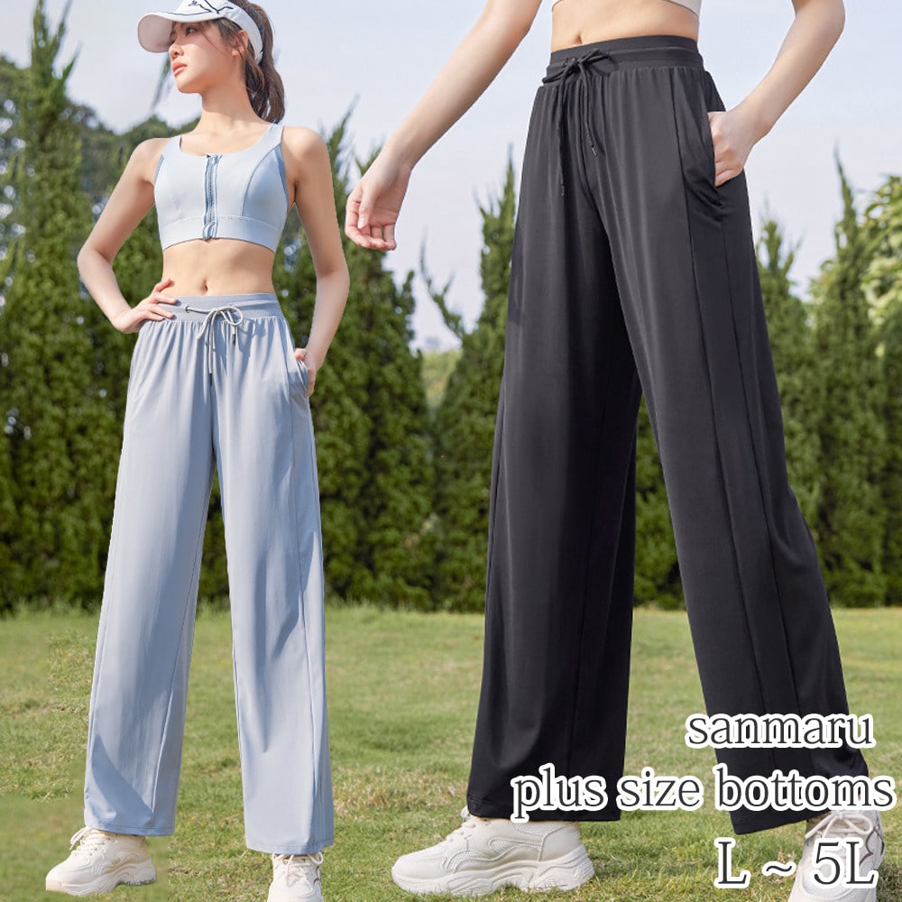 さらっとクールな冷汗素材のスポーツ用ストレートパンツ1