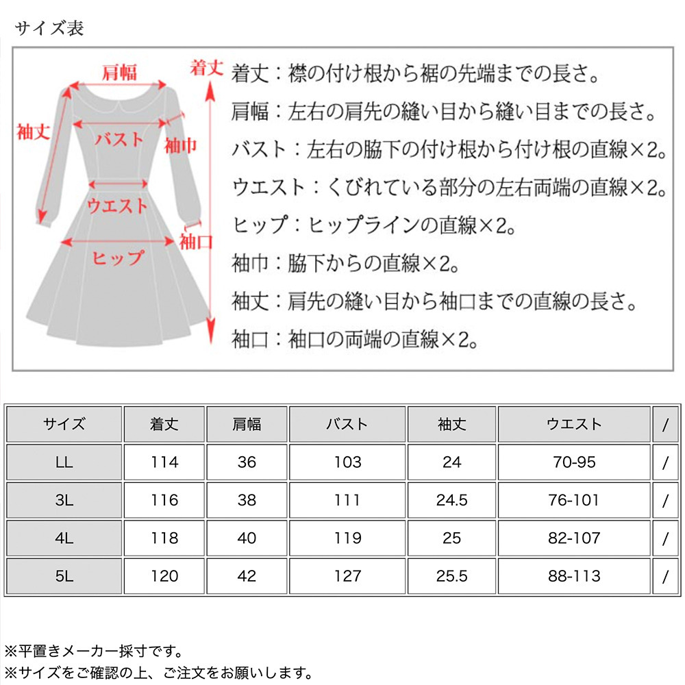 さりげない華やかさを添える、大人フェミニンなVネックワンピース18