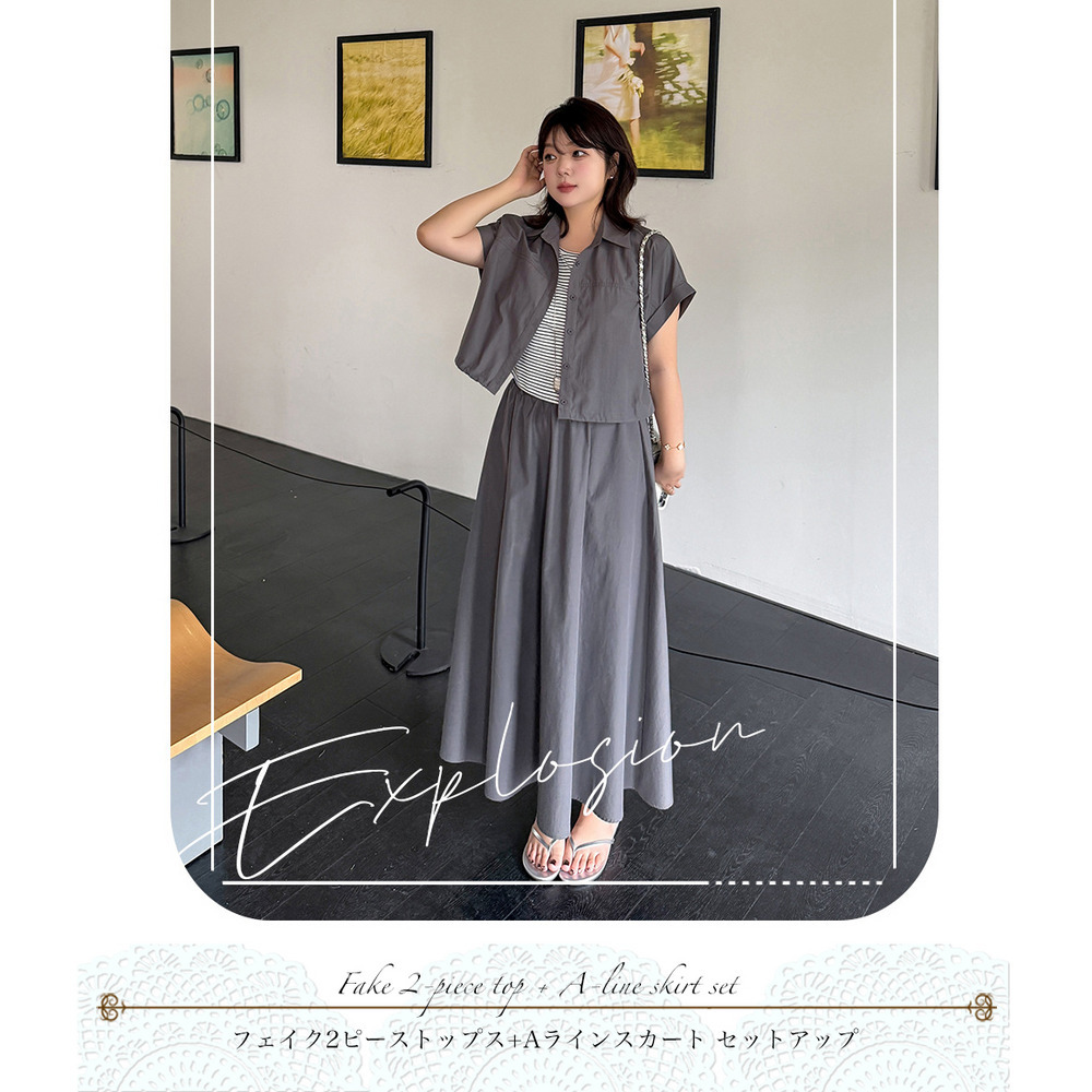 ナチュラルな抜け感と上品さを兼ね備えた大人のリラクシーセットアップ15