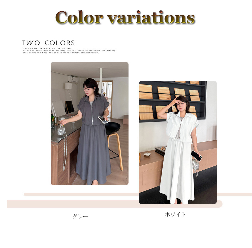 ナチュラルな抜け感と上品さを兼ね備えた大人のリラクシーセットアップ16