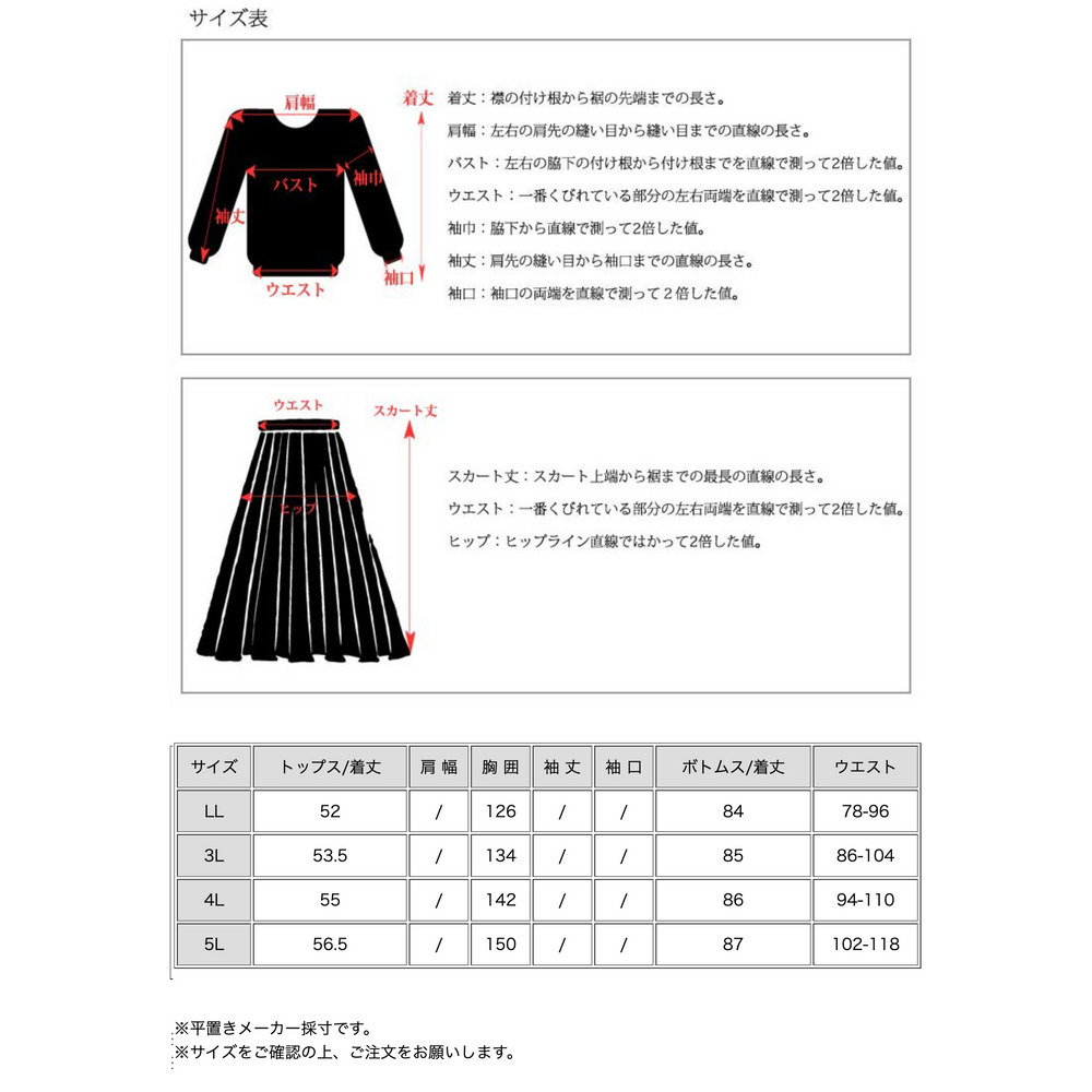 ナチュラルな抜け感と上品さを兼ね備えた大人のリラクシーセットアップ18