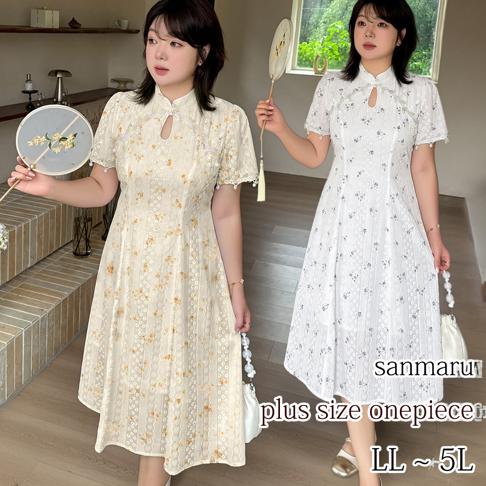 可憐な花柄とチャイナテイストが織りなす、上品フェミニンなワンピース1