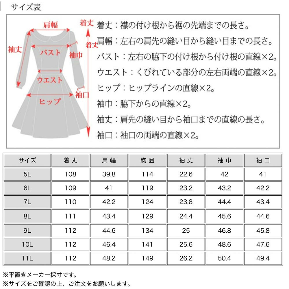 水彩タッチのリーフプリントが爽やかな、大人のためのシフォンワンピース13