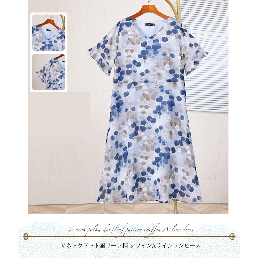 水彩タッチのリーフプリントが爽やかな、大人のためのシフォンワンピース9