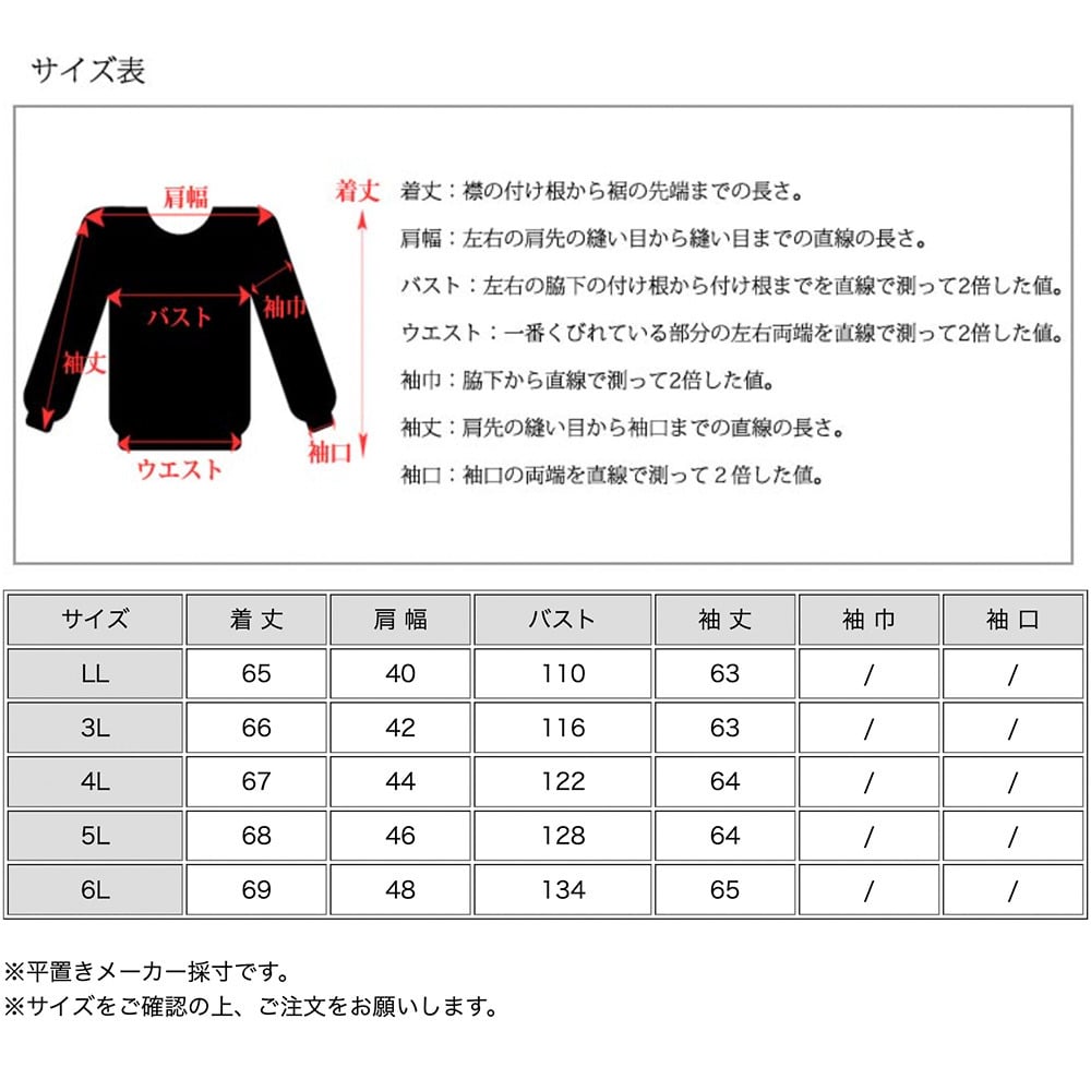 上品な雰囲気と快適な着心地を兼ね備えた、大人のためのナチュラルブラウス13