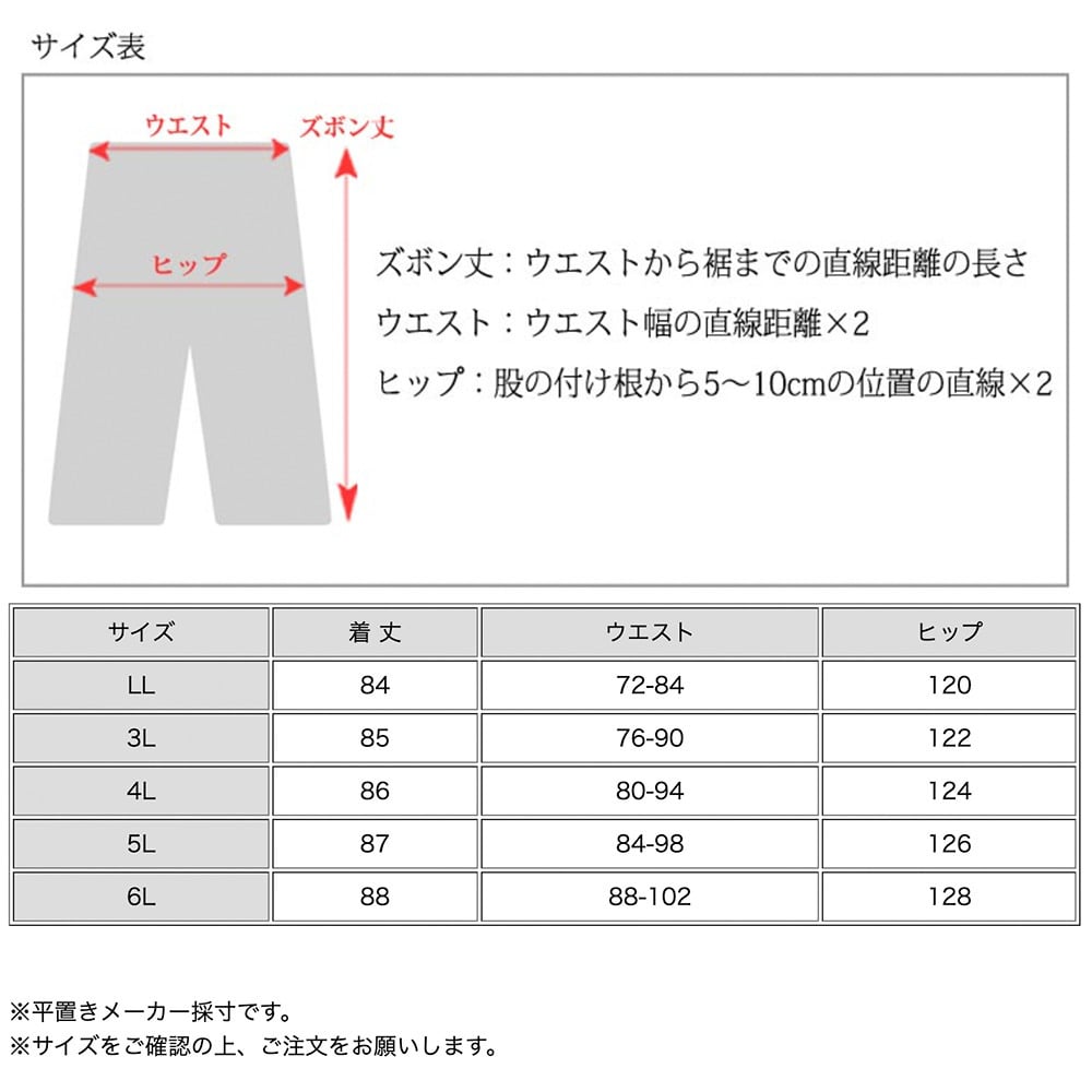 ヴィンテージライクな風合いがこなれ感を演出するデニムパンツ12