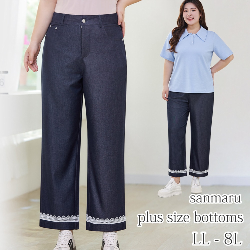 裾レースリボンコラージュ クロップド丈 テンセルデニムパンツ