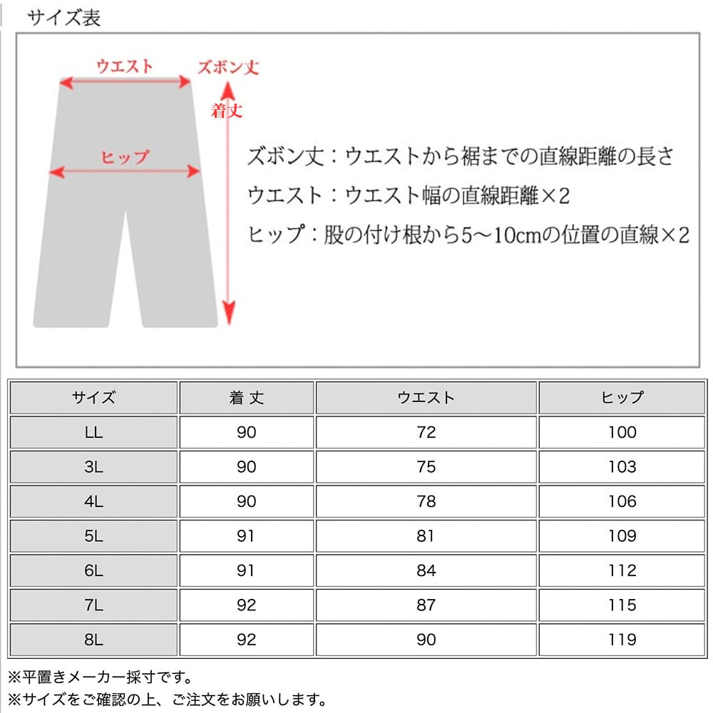 裾レースリボンコラージュ クロップド丈 テンセルデニムパンツ12