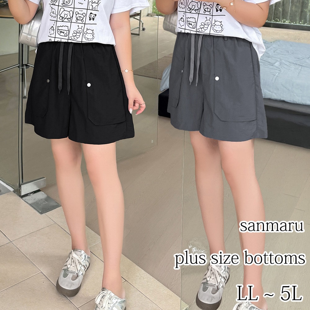 軽やかな穿き心地とトレンド感を兼ね備えたAラインカーゴショートパンツ