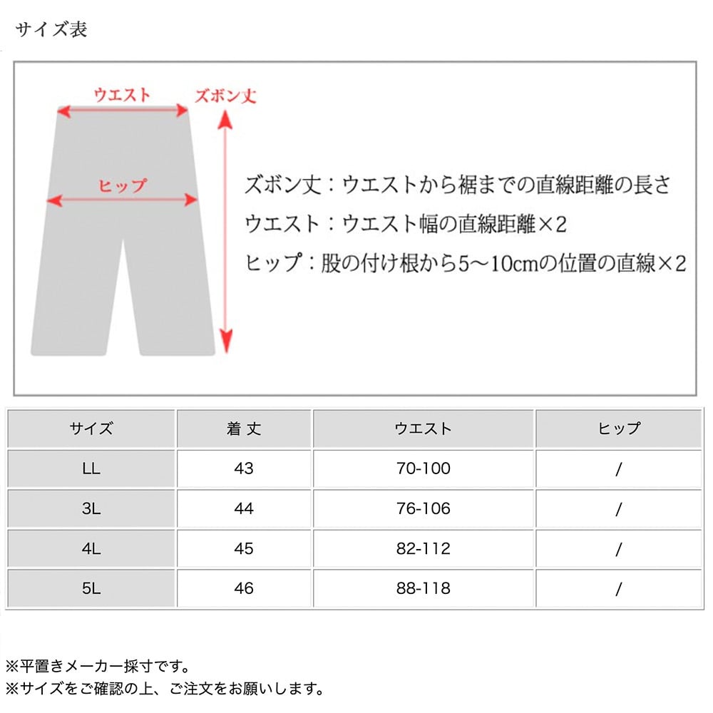 軽やかな穿き心地とトレンド感を兼ね備えたAラインカーゴショートパンツ16