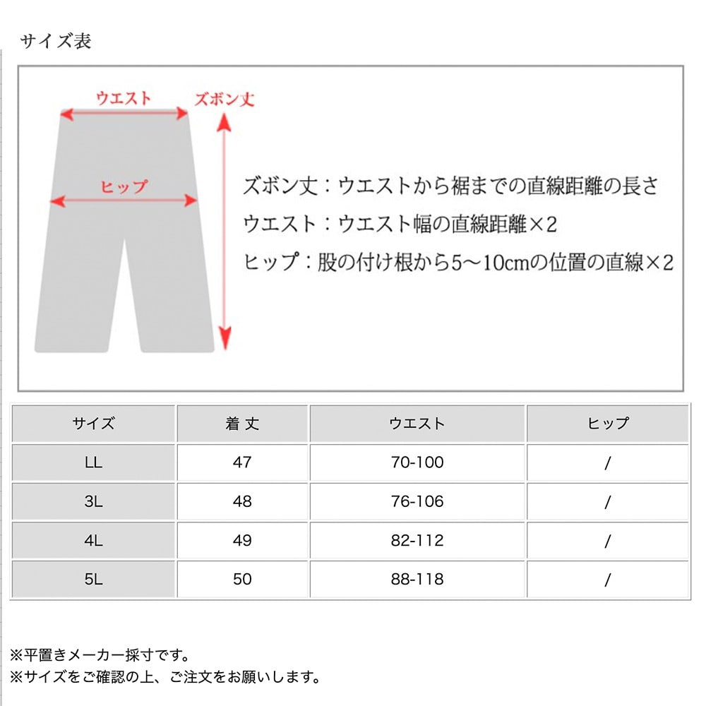 軽やかな穿き心地のAラインデニムライク Aライン ショートパンツ16