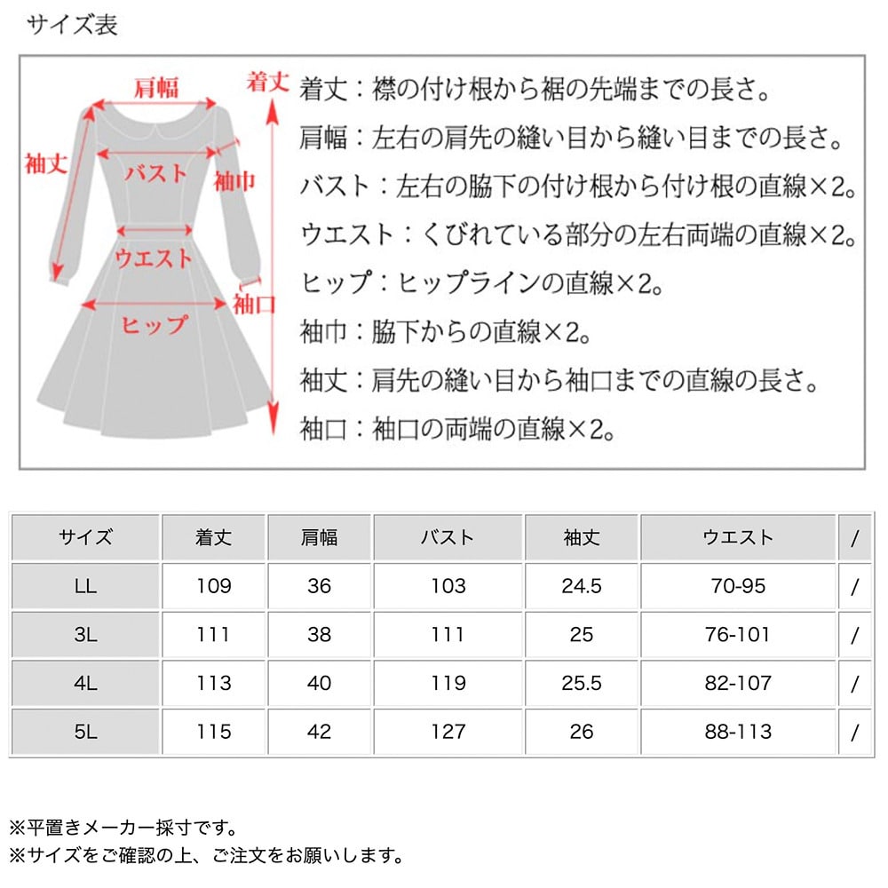 トレンド感たっぷりのフェイクツーピース カジュアルワンピース16