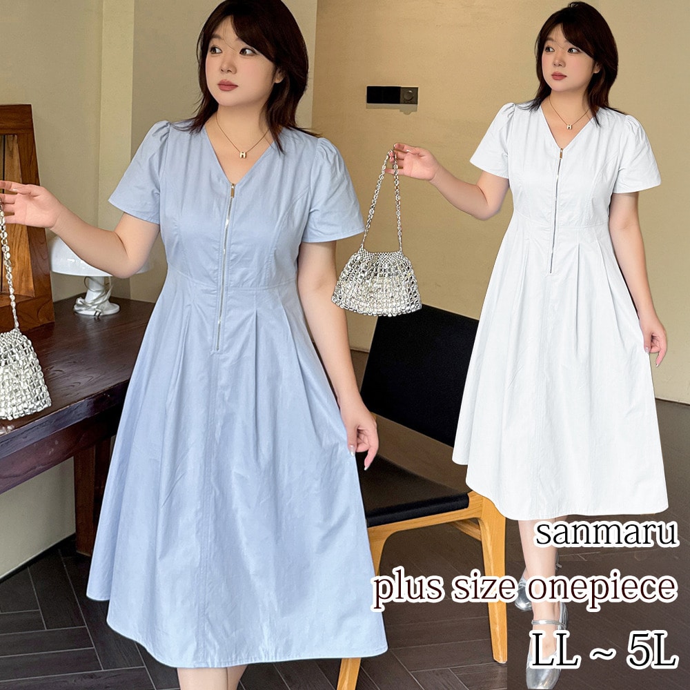 シンプルだからこそ、美しいシルエットが際立つ大人のフレアワンピース