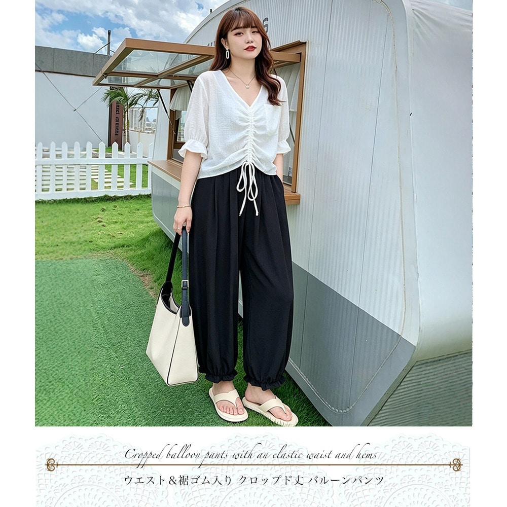 ふんわり軽やかに、涼しさを纏う、大人のサマーバルーンパンツ1