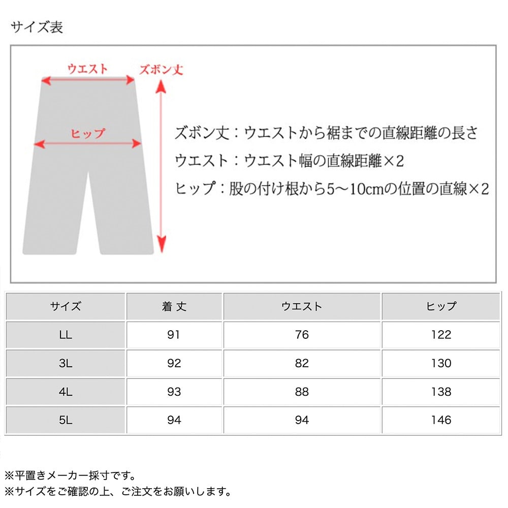 ふんわり軽やかに、涼しさを纏う、大人のサマーバルーンパンツ10