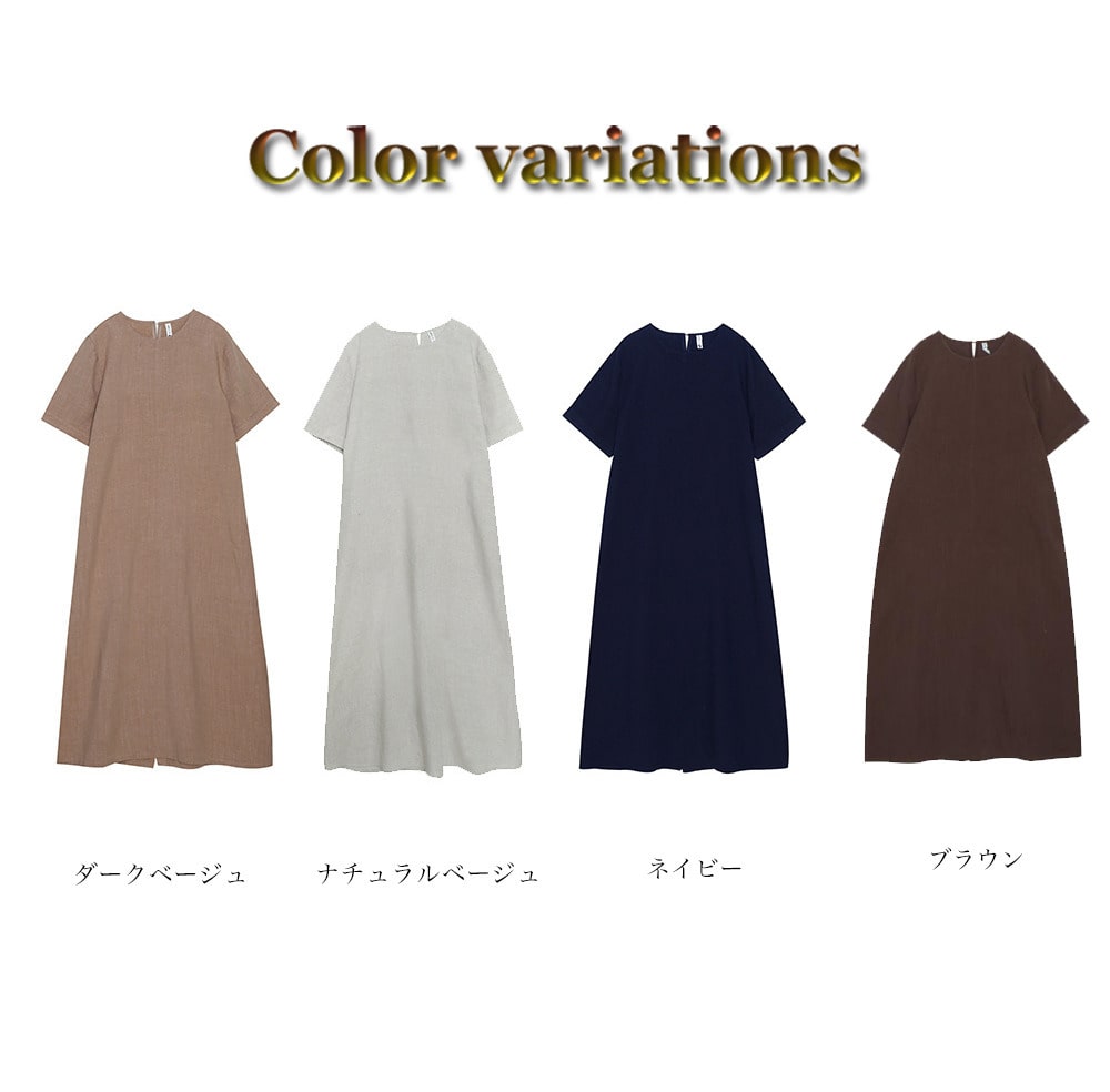 ゆったりリラクシーで大人ガーリーなマキシワンピース 着丈2タイプ13