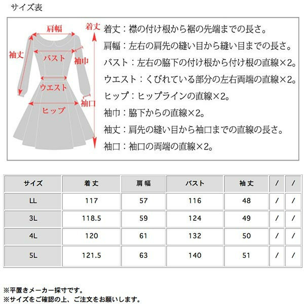 ウエストのクロスリボンベルトがスイートなシャツワンピース16
