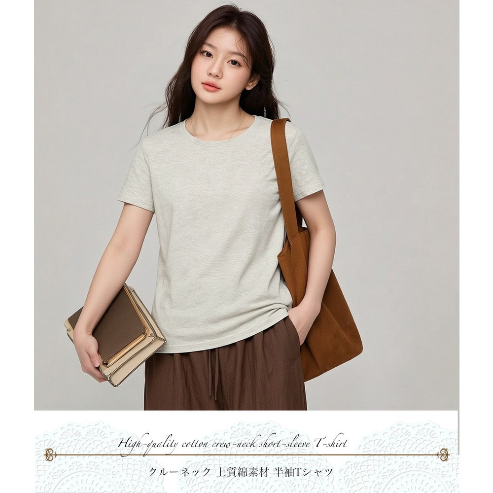 上質綿95%のなめらかタッチ♪着心地抜群クルーネックベーシックTシャツ1