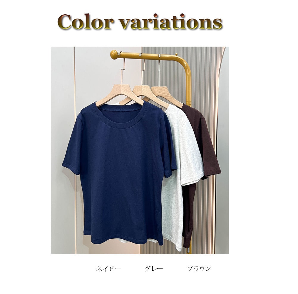 上質綿95%のなめらかタッチ♪着心地抜群クルーネックベーシックTシャツ10