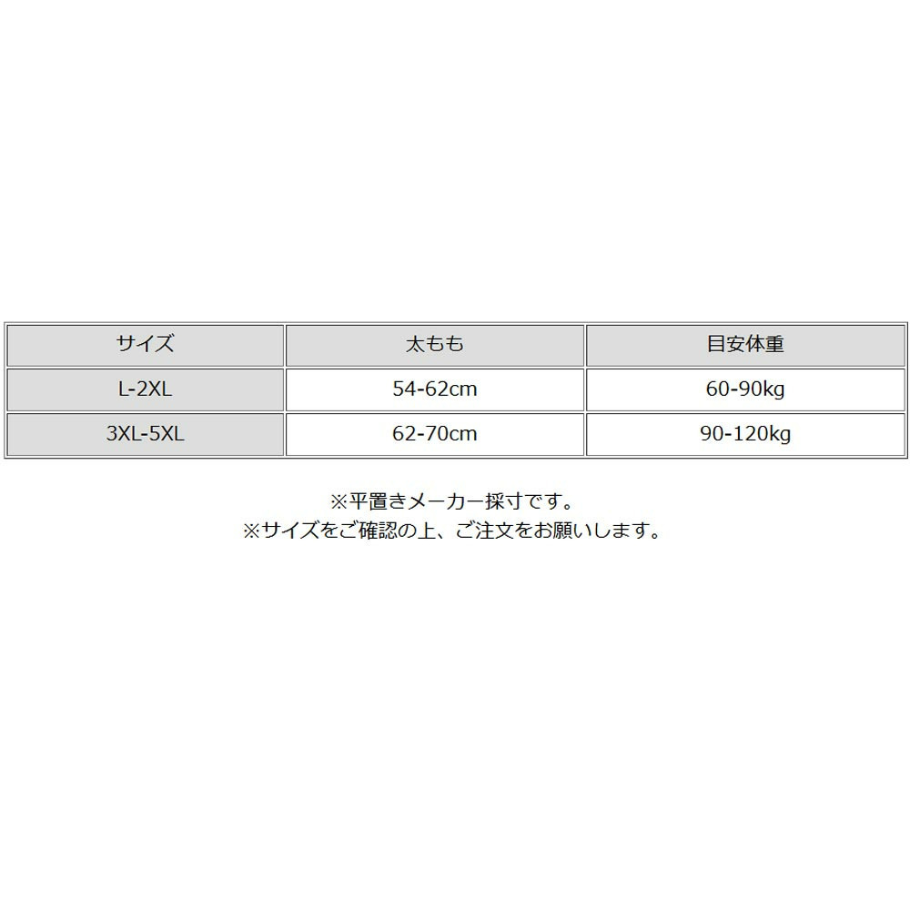 セクシーさをプラス!サイズ豊富な網タイツ15