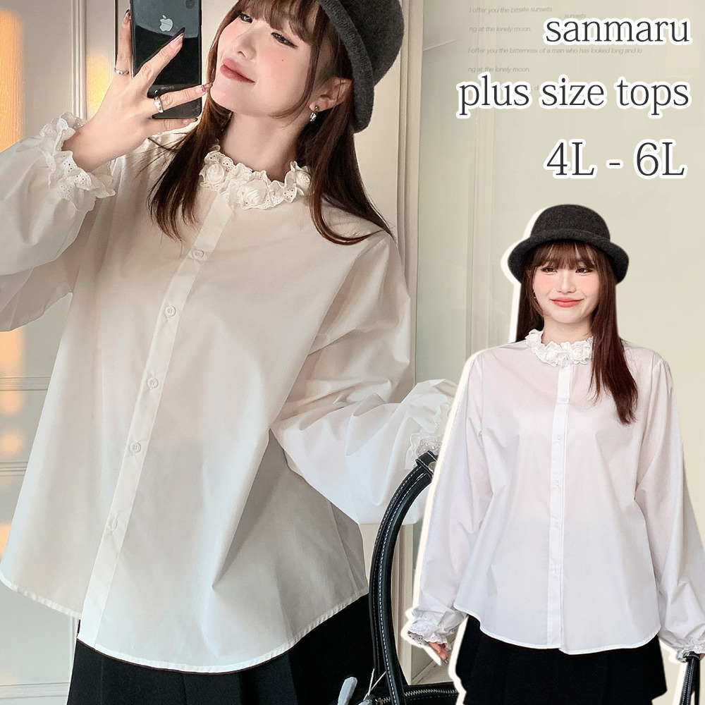 薔薇の飾り付きレース二重フリルスタンドカラー＆袖口のホワイトブラウス