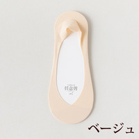 アイスシルク素材のひんやりソックス