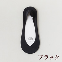 アイスシルク素材のひんやりソックス