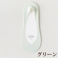 アイスシルク素材のひんやりソックス