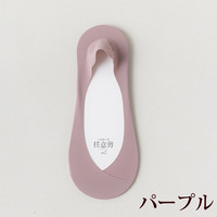 アイスシルク素材のひんやりソックス