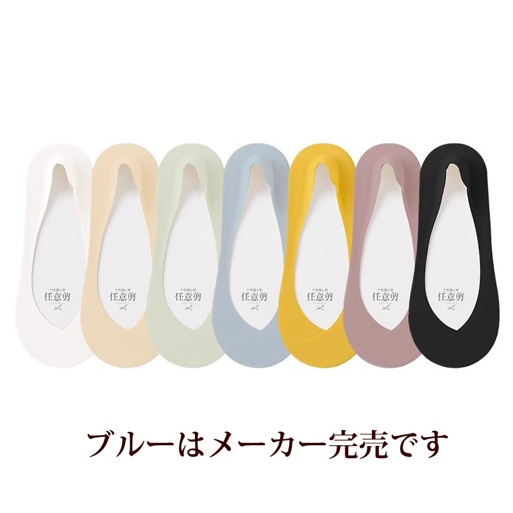 アイスシルク素材のひんやりソックス10