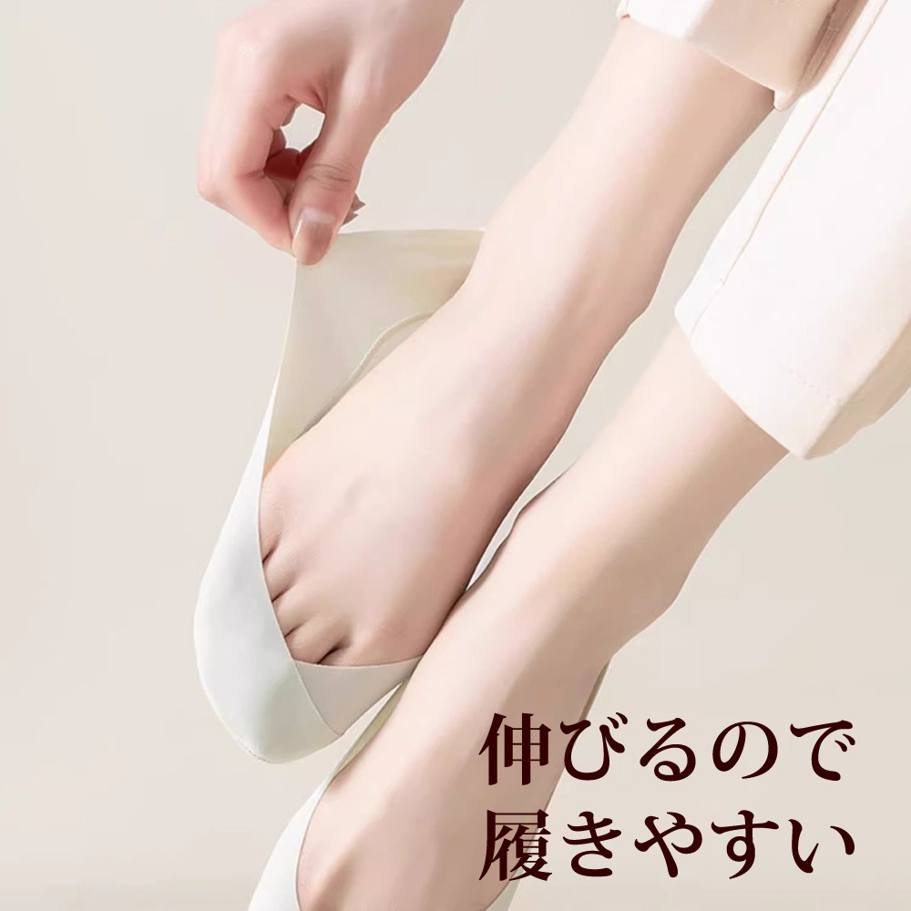 アイスシルク素材のひんやりソックス2