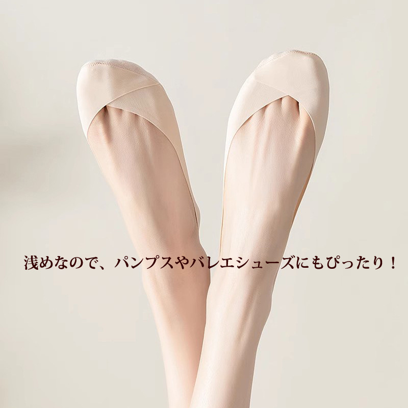 アイスシルク素材のひんやりソックス4