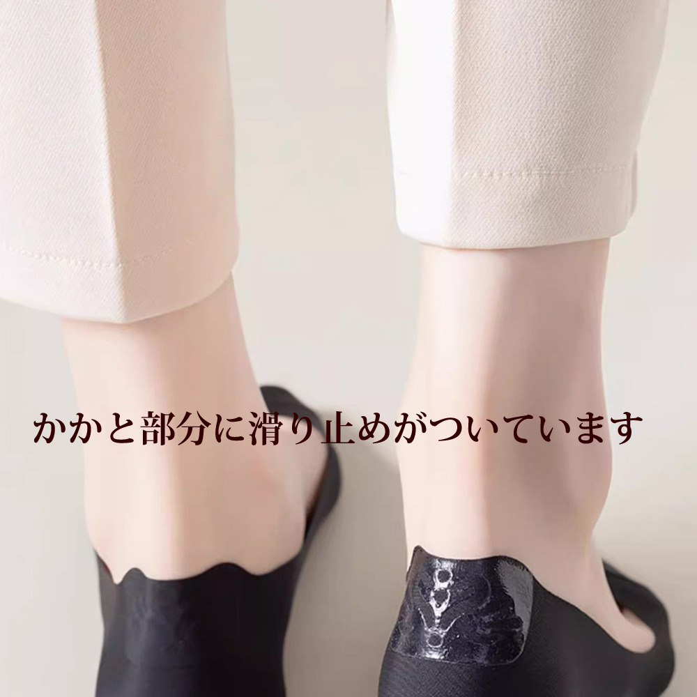 アイスシルク素材のひんやりソックス9