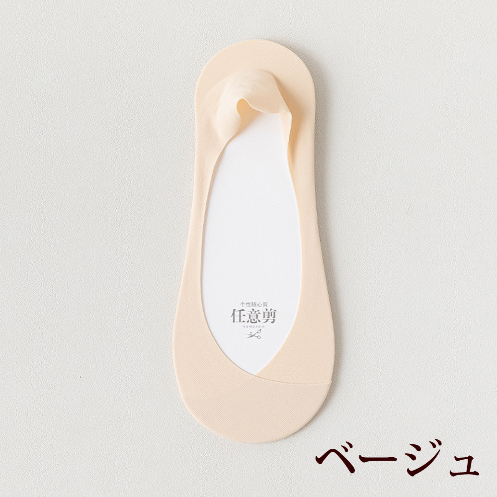 アイスシルク素材のひんやりソックス1