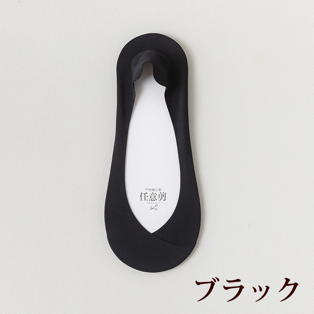 アイスシルク素材のひんやりソックス1